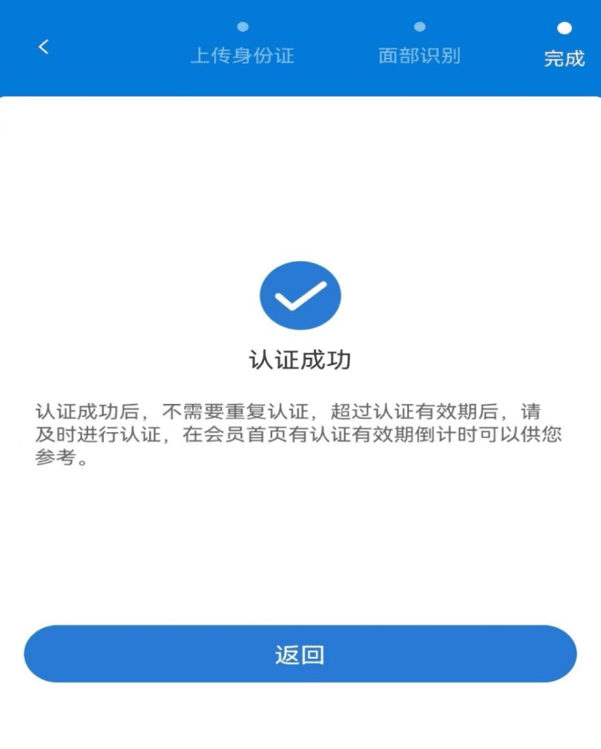 青海省第十九届运动会冰球、花样滑冰比赛打响